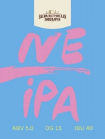 Пиво NEIPA