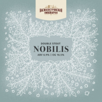 Пиво NOBILIS