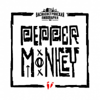 Пиво PEPPER MONKEY VER.2 Пиво PEPPER MONKEY VER.2