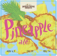 Пиво PINEAPPLE ALE