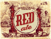 Пиво RED ALE