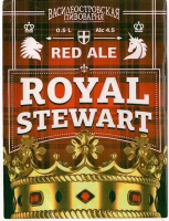 Пиво ROYAL STEWART (aka RED ALE) Пиво ROYAL STEWART (aka RED ALE)