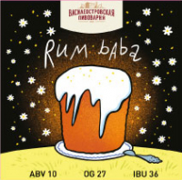 Пиво RUM BABA