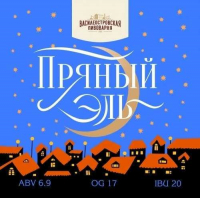 Пиво Пряный эль Пиво Пряный эль
