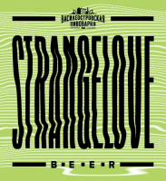 Пиво STRANGELOVE v.2 Пиво STRANGELOVE v.2