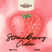 Пиво STRAWBERRY CIDER Пиво STRAWBERRY CIDER