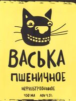 Пиво Васька белое Пиво Васька белое