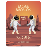 Пиво ВАСЬКА & ВОЛЧОК RED ALE Пиво ВАСЬКА & ВОЛЧОК RED ALE