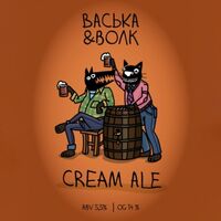 Пиво Васька & Волк Cream Ale Пиво Васька & Волк Cream Ale