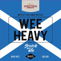 Пиво WEE HEAVY Пиво WEE HEAVY