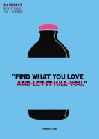 Пиво Kerel Kaishaku