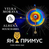 Пиво Alhena House Barrel