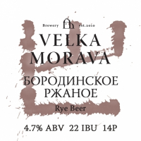 Пиво Borodinskoe Rzhanoe (Бородинское Ржаное)