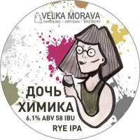 Пиво Дочь Химика