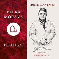 Пиво Иваныч