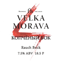 Пиво Копченый Бок (Rauch Bock) Пиво Копченый Бок (Rauch Bock)