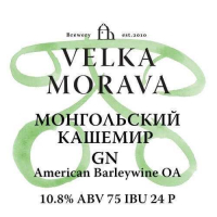 Пиво Монгольский Кашемир GN Пиво Монгольский Кашемир GN