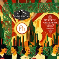 Пиво My Celtic Univerbro