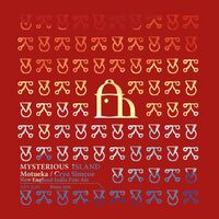 Пиво Mysterious Island: Motueka / Cryo Simcoe