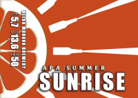 Пиво VM: Summer Sunrise Пиво VM: Summer Sunrise