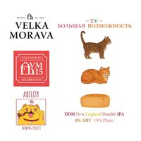 Пиво XV Большая Возможность