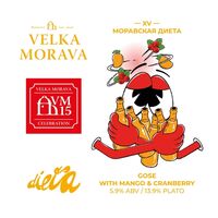 Пиво XV Моравская Диета