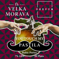 Пиво You Touch My Pastilla