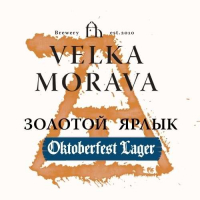 Пиво Золотой Ярлык Oktoberfest