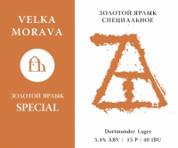 Пиво Золотой Ярлык Специальное