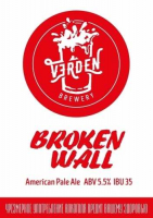 Пиво Broken Wall