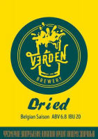 Пиво Dried