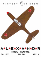 Пиво Alexandr BA Edition: Jack Daniels Пиво Alexandr BA Edition: Jack Daniels