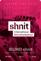 Пиво BLOND shnit Пиво BLOND shnit