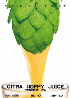 Пиво Citra Juice