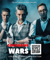 Пиво Gendarme Wars