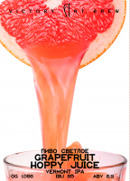 Пиво Grapefruit Hoppy Juice