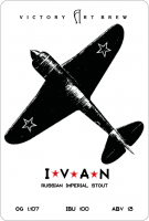 Пиво Ivan BA Edition: Porto