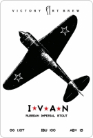 Пиво Ivan BA Edition: Sherry Пиво Ivan BA Edition: Sherry