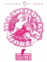 Пиво Малиновый Звон (Raspberry Saison) Пиво Малиновый Звон (Raspberry Saison)