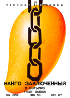 Пиво Манго Заключенный (Mango Chained)