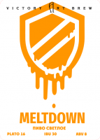 Пиво Meltdown