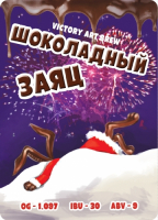 Пиво Шоколадный заяц Пиво Шоколадный заяц