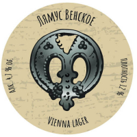Пиво Vienna Lager