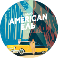 Пиво American Ель