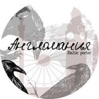 Пиво Англомания Пиво Англомания