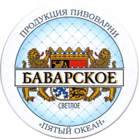 Пиво Баварское Светлое Пиво Баварское Светлое