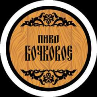 Пиво Бочковое Пиво Бочковое
