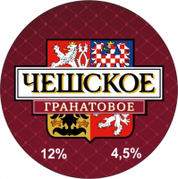 Пиво Чешское Гранатовое Пиво Чешское Гранатовое