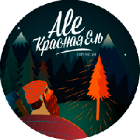 Пиво Красная Ель