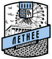 Пиво Владимирское Летнее